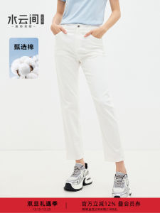 High Waist Slim Fit White Cone Denim Jeans Womens Casual Long Pants Simple Style Summer New Arrival Cotton Blend Stretch