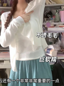 เสื้อคาร์ดิแกนถักสีขาว ผ้าโปร่งบาง ฤดูร้อน เสื้อคลุมผ้าไหมน้ำแข็งกันแดดสำหรับผู้หญิง ทรงหลวม แขนยาว ปกติ คอวี กระดุมเดียว