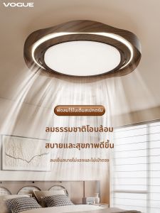 WOGU | Retro Silent Invisible Bladeless Fan Light