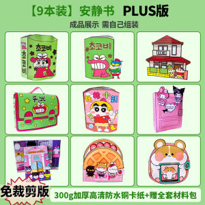Crayon Shinchan Quiet Book Makeup Simulation Dress-Up Girl No-Cutting Toy Stress Relief Gift Creative DIY Handcraft Sticker