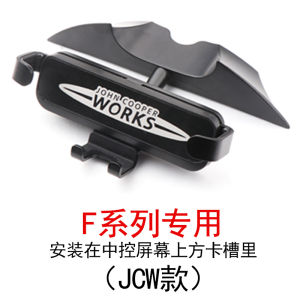 Mini Cooper BMW Navigation Mobile Phone Holder Dashboard Car Mount High End Metal Style Clip on Stick on Suction Cup Style