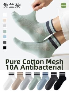 TULANDUO | Antibacterial Deodorant Cotton Summer Mens Thinner Socks