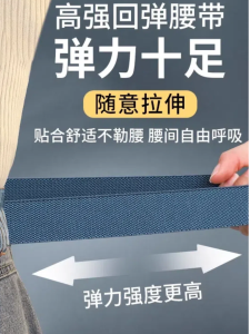 Elastic Waist Belt Womens Jeans Tightening Belt Canvas Material Universal Style Spring Summer Collection 3cm Wide Belt