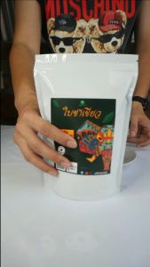 ใบชาเขียวมัทฉะ พรีเมี่ยมแท้ พร้อมสูตรชง Matcha Green Tea 250 กรัม สำหรับเครื่องชง ชาเขียวมัทฉะ