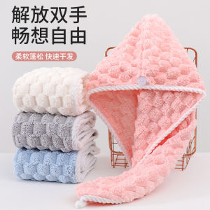 New Cloud Velvet Hair Drying Cap Coral Velvet Thick Soft Quick Dry Hair Bath Cap for Home Use Comfortable Hair Towel