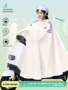 WEICHENGNEI | Rainproof Heavy-duty Raincoat for Electric Bicycles and Motorcycles