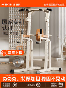 เครื่องออกกำลังกายแบบยูนิคอร์นสำหรับใช้ในบ้าน คานยกตัวได้หลายฟังก์ชัน อุปกรณ์เสริมออกกำลังกายแบบอเนกประสงค์ ชั้นวางคานยกตัวได้หลายแบบ