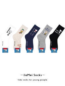 Snoopy Dog Womens Mid-Calf Socks Cute Cartoon Charlie Brown Four Seasons Student Versatile Long Tube Socks Cotton Moisture Wicking
