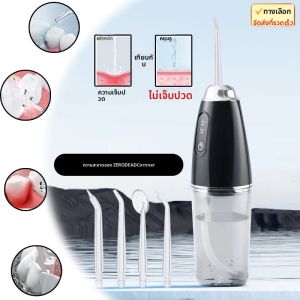 แบบพกพาไฟฟ้า Flosser น้ํา Oral Irrigator 4 Jet 3 โหมดชาร์จทันตกรรมทําความสะอาดฟันสําหรับ Home Travel Use