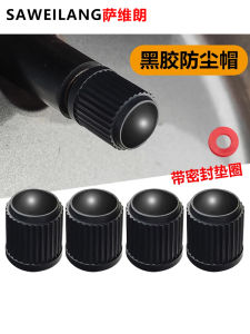 Car Tire Valve Cap Neutral Plastic Motorcycle Dust Protection Cover Electric Car Plastic Valve Core