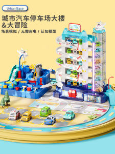 Kids Adventure Boy Toy Car Building Parking Lot Puzzle Train Rail Car 2-3 Years Old 4 Women