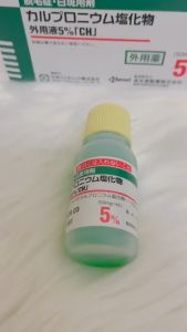 Sato Arovics Calpronium Hair Tonic 30ml/Sato Arovics Solutions 5% Hair Growth Serum