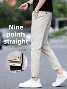 ROMON | Lormen Mens Casual Pants Summer Thin Business Straight Leg Ice Silk Beige Nine-Tenths Long Pants Fashionable Urban Style