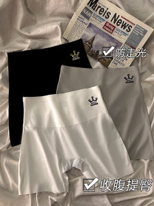 [Crown Queen] Safety Pants Womens Ice Silk Seamless Belly Contraction Butt-Lift Underwear Fashion Tape Plus Size Summer Thin Base