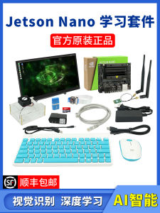 Jetson Nano B01 AI Artificial Intelligence Starter Kit Orin Development Board Ros Mainboard Electronic Components Market