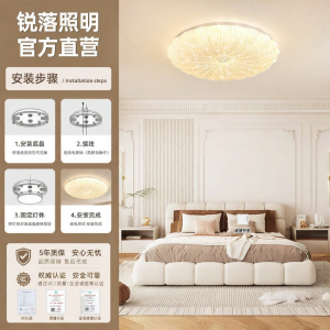 RUILUO | Đèn Trần Chống Chói LED