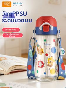 High-Appearance Dual-Use Sippy Straw Cup