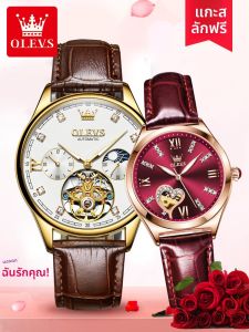 OLEVS | Swiss-certified Couples Mechanical Watch