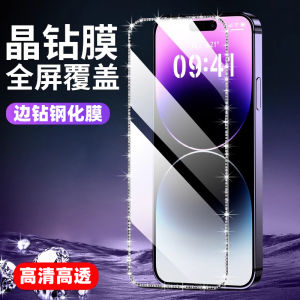 High Definition Anti-Glare Diamond Sparkle Tempered Glass Film for iPhone 17 pro Max Apple Air New Model 16 Privacy Screen Protector