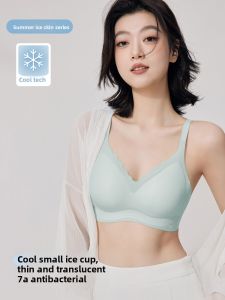 JIFANPAUL | Thin Summer Breathable Seamless Back Wireless Soft Support Small Chest Push-up Bra