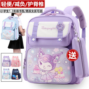 Childrens Spine Protection Burden Alleviation Backpack Primary School Student Grade 1-6 Cute Clow M Cartoon Schoolbag Boys And Girls Backpacks 8