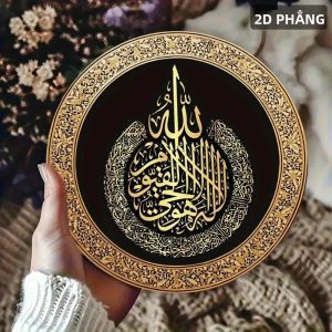 CIFbuy | Tranh Treo Tường Hồi Giáo Bằng Nhôm Hình Huy Hiệu 7.87x7.87 Inch Màu Đen Vàng Họa Tiết Thư Pháp Dán Trang Trí Có Thể Tái Sử Dụng Bề Mặt Mờ Làm Bằng Kim Loại Thiếc.