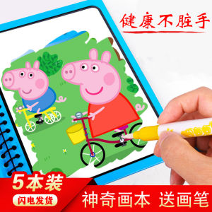 Wondrous Water Coloring Book Boys Girls Baby Educational Toy Reusable Doodle Book Clear Liquid Painting Notebook for Kids