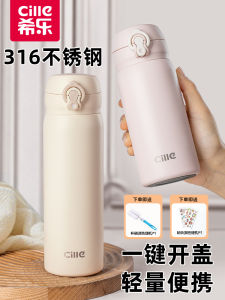 Xile Stainless Steel Insulated Water Bottle 316 Grade New Model 2025 High Aesthetic Value for Students And Children Going to School