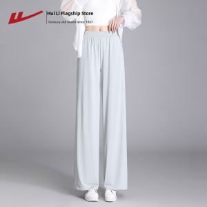 Warrior | Sun Protection Cooling Pants for Women Summer Lightweight Loose Straight