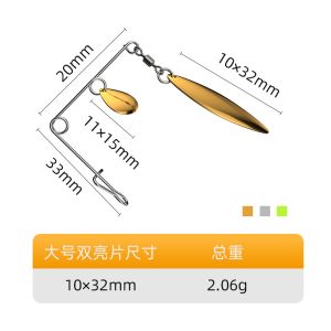 Mirror Rotating Composite Sequins Soft Bait False Bait Waterdrop Willow Leaf Bass Fishing Lure for Black Pit Wild Fishing