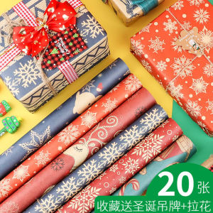 กระดาษบรรจุของขวัญขนาดใหญ่ กระดาษหีบห่อลายหนังวินเทจสไตล์อินส์ ลายการ์ตูนน่ารัก ของขวัญคริสต์มาส ของขวัญวันเกิด กระดาษห่อลูกค้า