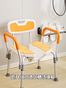 เก้าอี้สำหรับนั่งอาบน้ำปรับสูง/ต่ำ พร้อมที่วางแขนถอดออกได้ รองรับน้ำหนักได้ 200กิโล ดีไซน์แข็งแรงและปลอดภัย