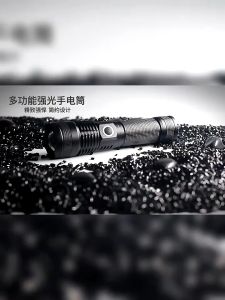 High Light Long Shot USB Rechargeable Waterproof Camping Super Light SOS Torch Light Lumens