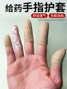 Bao Tay Bảo Vệ Thuốc Topix Dùng Cho Mọi Lứa Tuổi Ở Trung Quốc Đại Lục Bao Tay Dùng Để Thoa Thuốc Cho Các Bộ Phận Khác Của Cơ Thể