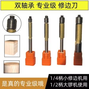 Professional Double Bearing Edging Knife Ball End Milling Cutter Large Gong Machine Double Edge Straight Knife Woodworking Tools