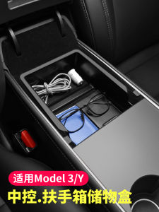 Tesla Model3 YL Center Console Storage Box Interior Modification Accessories Handrest Box Hidden Storage Organizer