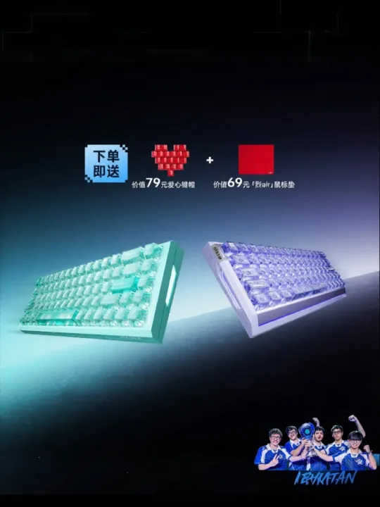 ATK GEAR | Gaming E-Sports Mechanical Keyboard