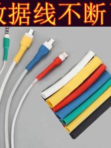 สายเคเบิลข้อมูลแบบหนาสำหรับการชาร์จเร็ว Android ท่อหุ้มไนลอนแบบซ่อมแซมพร้อมสายเคเบิลโทรศัพท์มือถือ