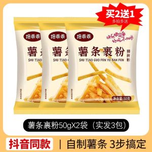 Special Potato Chips Breading Powder Crispy Fried Chicken Powder Home Use Salad Coating Powder Bread Crumb for Baking