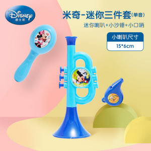 Đồ Chơi Trẻ Em Loa Nhỏ Disney Đồ Chơi Kèn Harmonica Nhạc Cụ Mini Cho Trẻ Sơ Sinh Em Bé Có Thể Thổi