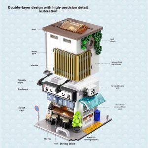 CaDA | Japanese Street Scene Building Model Kit