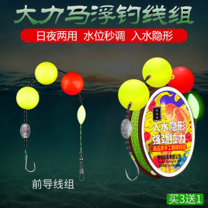 Long Casting Fishing Line Set for Carp Fishing Surface Baitcasting with Floats Durable Composite Material Made in China