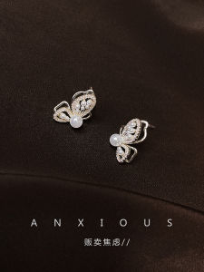 เรียบหรู ต่างหูสตั๊ดมุกผีเสื้อวินเทจฝรั่งเศส ดีไซน์ หน้ากลม ผู้หญิง เครื่องประดับ ทันสมัย เครื่องประดับหูความรู้สึกหรูหรา