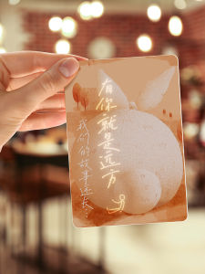 Creative Light-Through Word Card Birthday Greeting Card Soft Cute Healing Style Memorial Apology Card Paper Gift