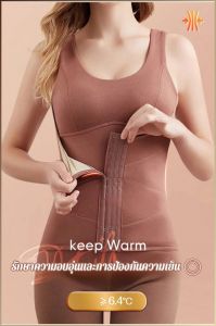 ชุดกระชับสัดส่วน อ่อนนุ่ม ล็อคอุณหภูมิวงจรป้องกันความเย็น เสื้อกั๊ก ชุดชั้นในฟรี ผอมบาง หนาขึ้น