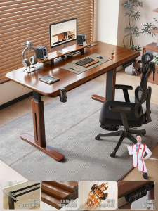 MUYISHENG | Electric Adjustable Desk Gaming Table