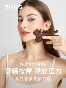 Black Ebony Four-In-One Multi-Functional Scalp Massage Comb Hair Thinning Prevention Tool Face And Head Meridian Unblocking