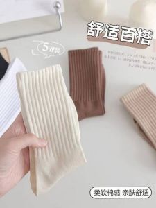 Zhuji Socks Womens Knee Socks Spring and Summer Ins Trendy Easiest for Match Pure Color Long Sports Couple Stockings Womens Good-looking