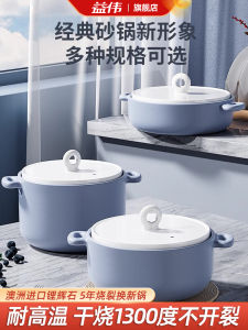 Nồi Lẩu Gốm Chịu Nhiệt Độ Cao Dùng Tại Nhà Nồi Nấu Súp Bằng Gốm Không Nứt Nồi Nấu Khí Ga Chuyên Dụng Nồi Lẩu Bằng Đá