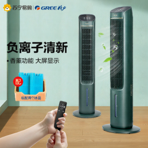 Gree 296 Air Conditioner Fan Home Use Cold Blower Refrigeration Machine Water Air Conditioner Portable Air Fan with Ionizer
